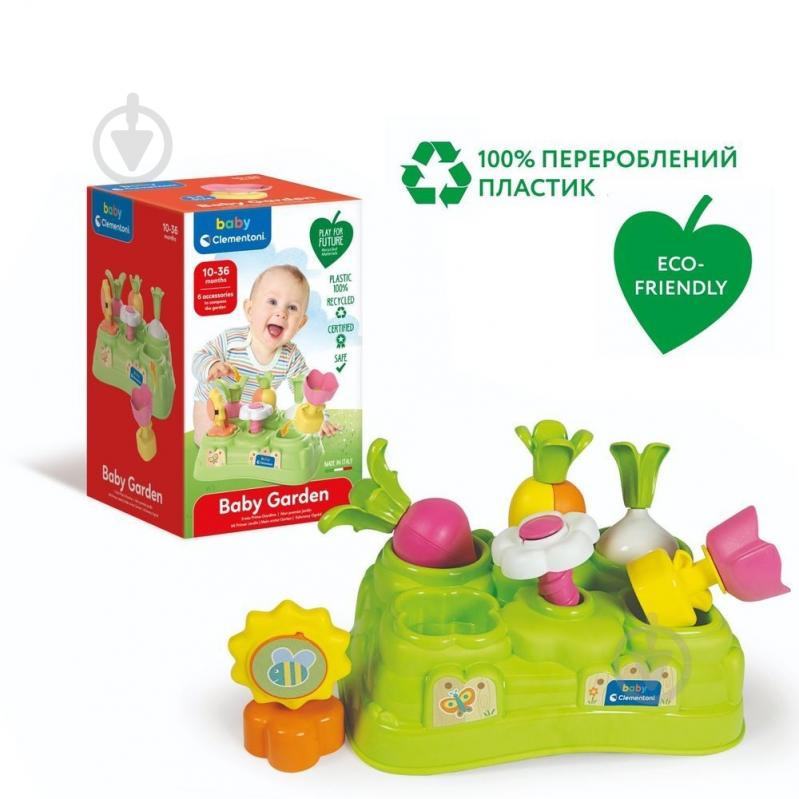 Игрушка-сортер Clementoni Baby Garden 17645 - фото 8