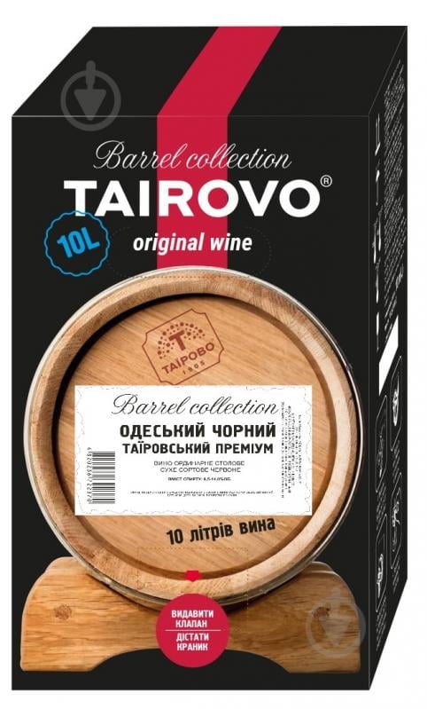 Вино Таїрово Одеський чорний преміум сухе червоне 10 л - фото 1