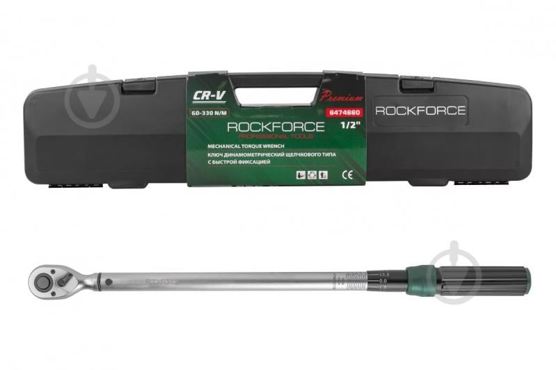 Ключ динамометрический Rock FORCE 'Premium''60-330Нм RF-6474660 - фото 1 Ключ динамометрический Rock FORCE 'Premium''60-330Нм RF-6474660 - фото 1