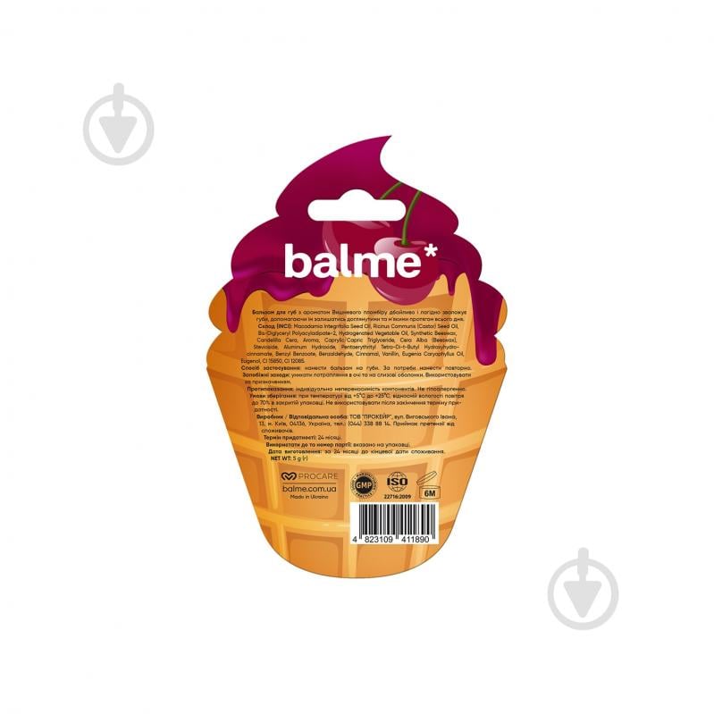 Бальзам для губ Balme Cherry Ice Cream 5 г - фото 3 Бальзам для губ Balme Cherry Ice Cream 5 г - фото 3