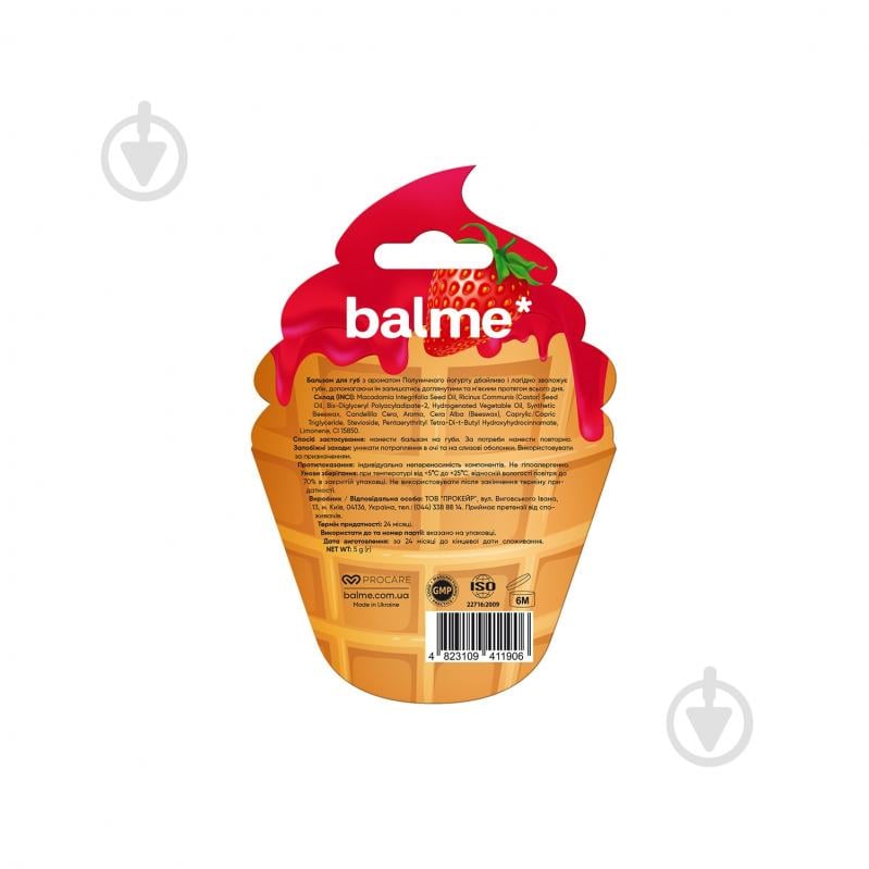 Бальзам для губ Balme Strawberry Yogurt 5 г - фото 3