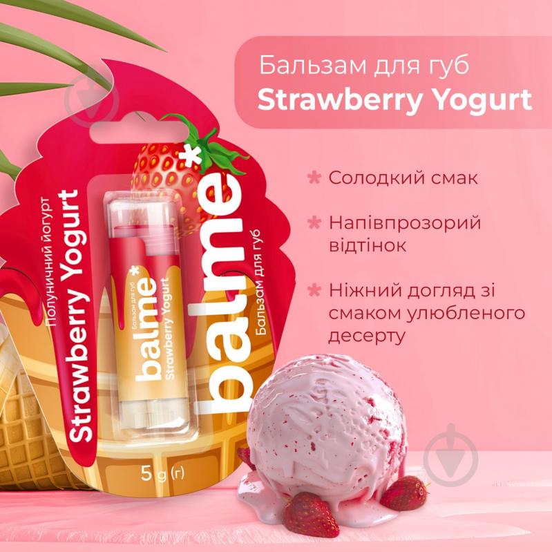 Бальзам для губ Balme Strawberry Yogurt 5 г - фото 5