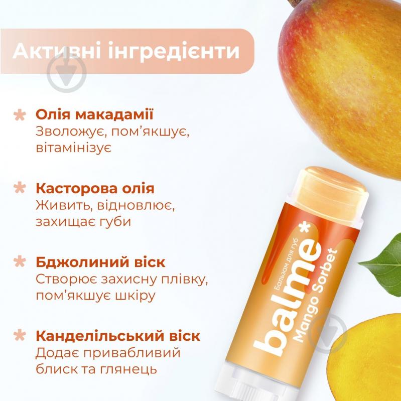 Бальзам для губ Balme Mango Sorbet 5 г - фото 7