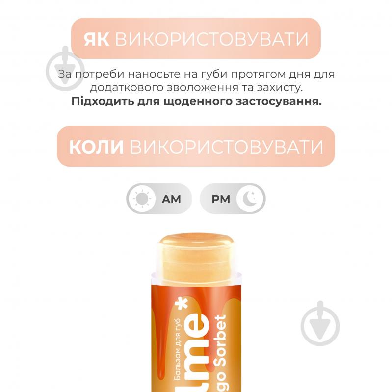Бальзам для губ Balme Mango Sorbet 5 г - фото 6