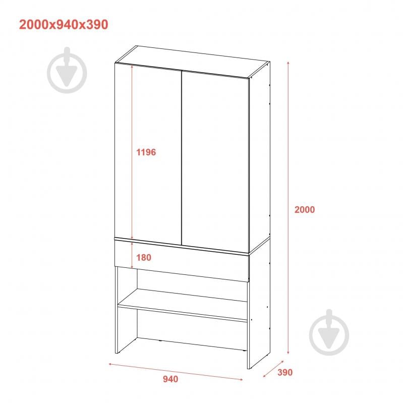 Прихожая Doros Сплит Дуб Артизан/Кашемир 2000х940х390 мм - фото 8