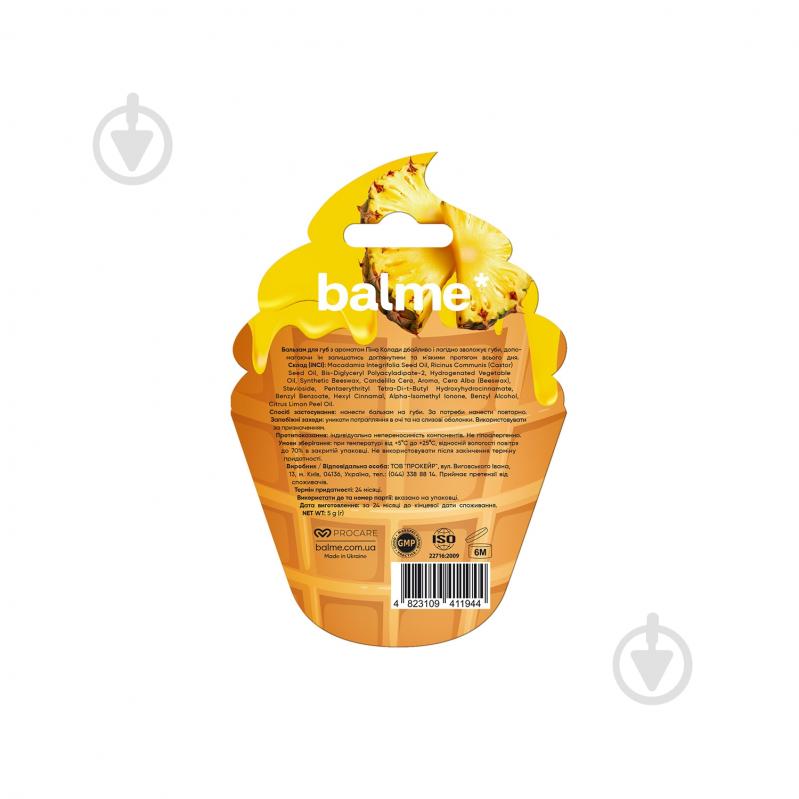 Бальзам для губ Balme Pina Colada 5 г - фото 3 Бальзам для губ Balme Pina Colada 5 г - фото 3