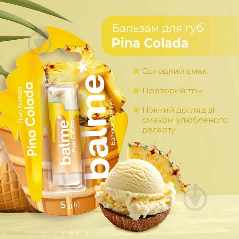 Бальзам для губ Balme Pina Colada 5 г - фото 5 Бальзам для губ Balme Pina Colada 5 г - фото 5