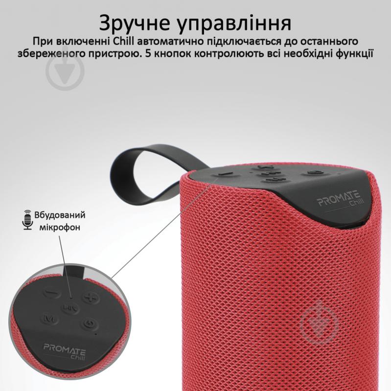 Портативная колонка Promate Chill 6W IPX4 2.0 red (chill.maroon) - фото 6