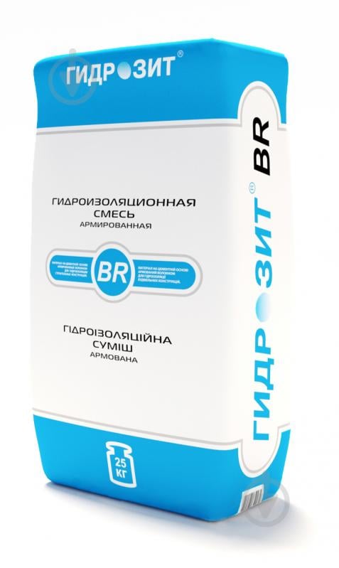 Гидроизоляционная смесь Гидрозит тип BR 25 кг - фото 1