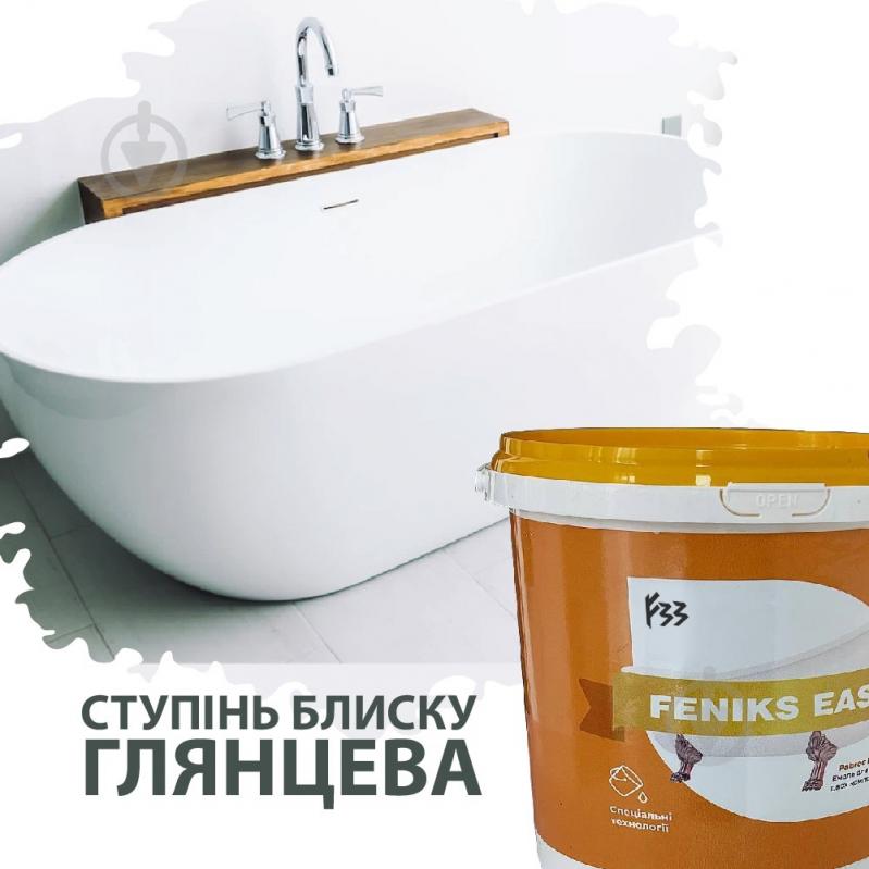 Краска Feniks эпоксидная для ванн цвет голубой 0,9 кг +0,1 кг - фото 4 Краска Feniks эпоксидная для ванн цвет голубой 0,9 кг +0,1 кг - фото 4