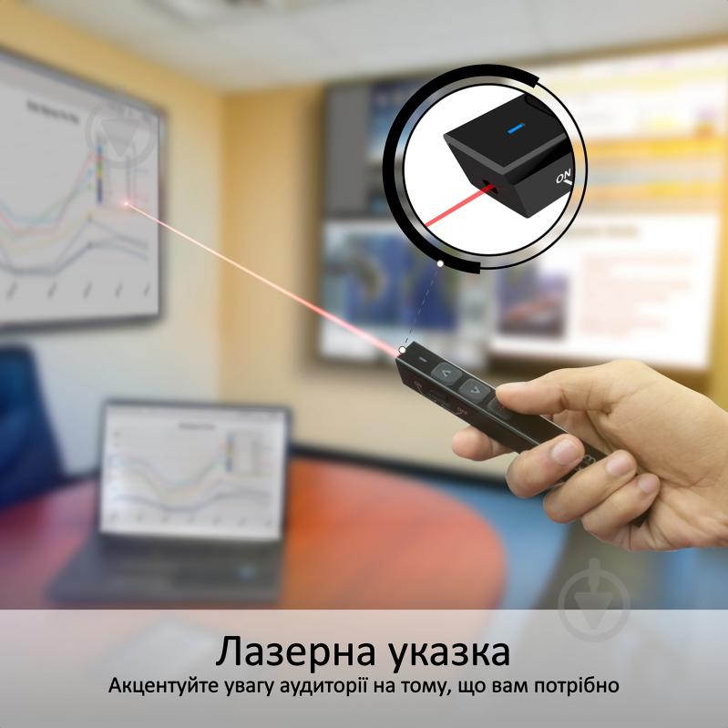 Презентер лазерный Promate vPointer-3 Black - фото 4 Презентер лазерный Promate vPointer-3 Black - фото 4