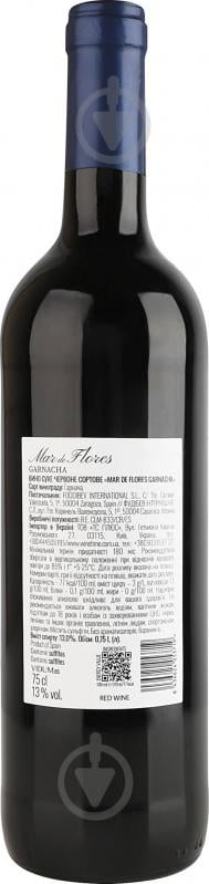 Вино Mar de Flores красное сухое 13% Garnacha 0,75 л - фото 3 Вино Mar de Flores красное сухое 13% Garnacha 0,75 л - фото 3
