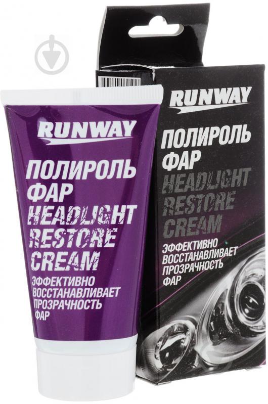 Поліроль RunWay для фар RW0501 50 мл - фото 1