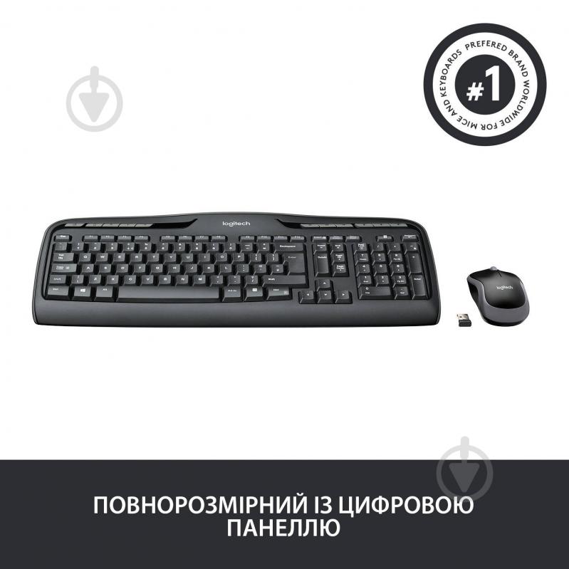 Комплект клавіатура + миша Logitech Wireless Combo MK330 black (920-003995) - фото 6