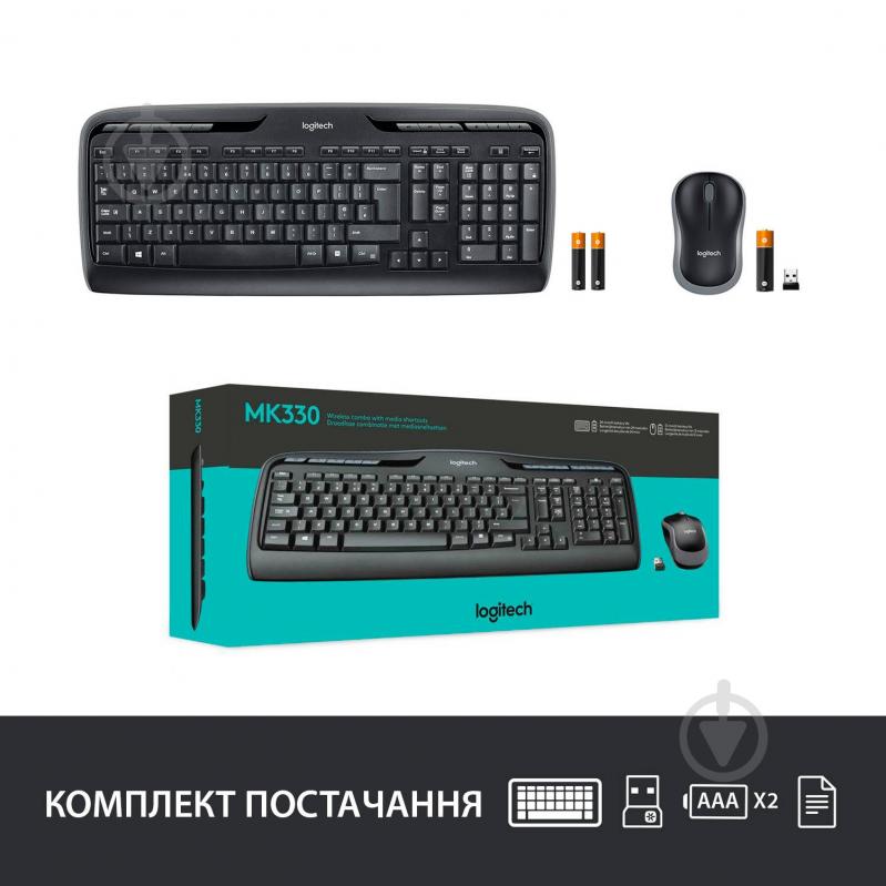 Комплект клавіатура + миша Logitech Wireless Combo MK330 black (920-003995) - фото 9