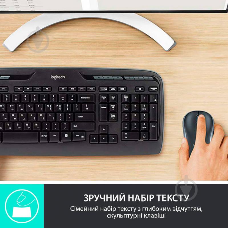 Комплект клавіатура + миша Logitech Wireless Combo MK330 black (920-003995) - фото 2