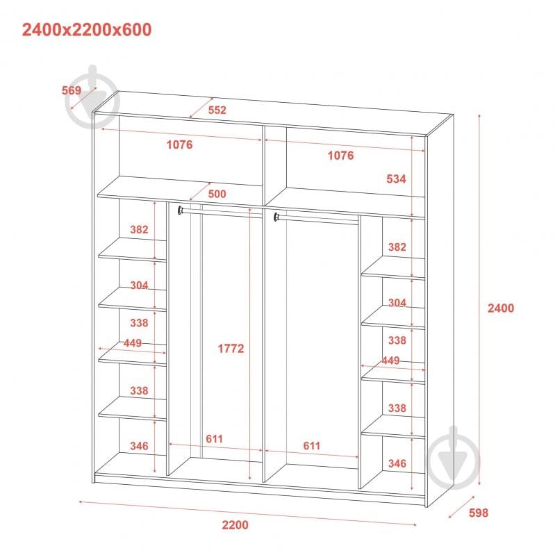 Шафа-купе G-Caiser Doros ДСП 2200x600x2400 мм графіт двері ДСП - фото 7 Шафа-купе G-Caiser Doros ДСП 2200x600x2400 мм графіт двері ДСП - фото 7