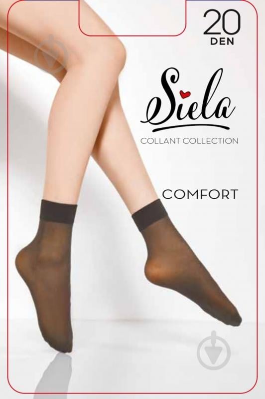 Шкарпетки жіночі SIELA COMFORT 20 р.one size коричневий 2 шт. - фото 1