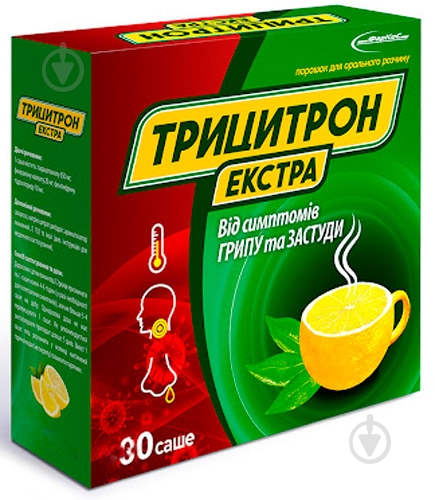 Трицитрон екстра д/ор. р-ну №30 у саше порошок - фото 1 Трицитрон екстра д/ор. р-ну №30 у саше порошок - фото 1