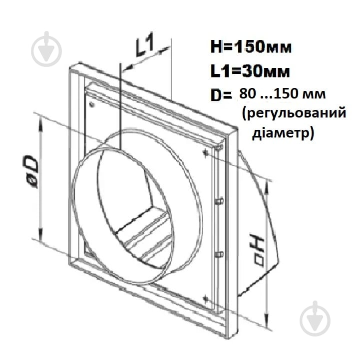 Ковпак AirRoxy з зворотним клапаном, регульований діаметр 80-150 мм, 02-371BR ABC-пластик коричневий - фото 6