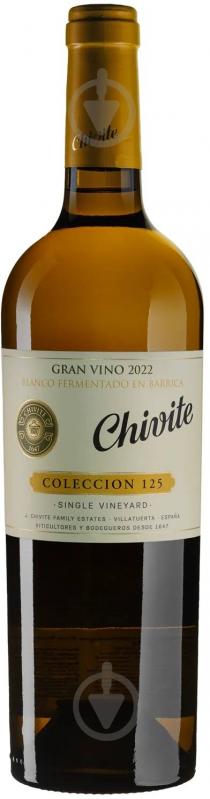 Вино Chivite Blanco Chivite Coleccion 125 2022 0,75 л - фото 1