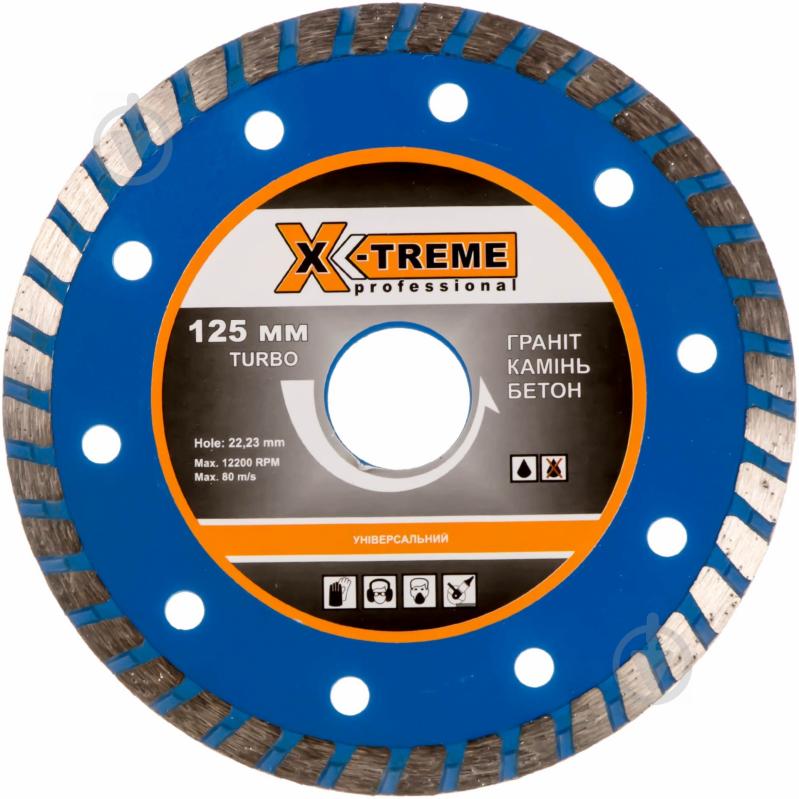 Диск алмазний відрізний X-Treme 125x2,2x22,2 XT-110111 - фото 1