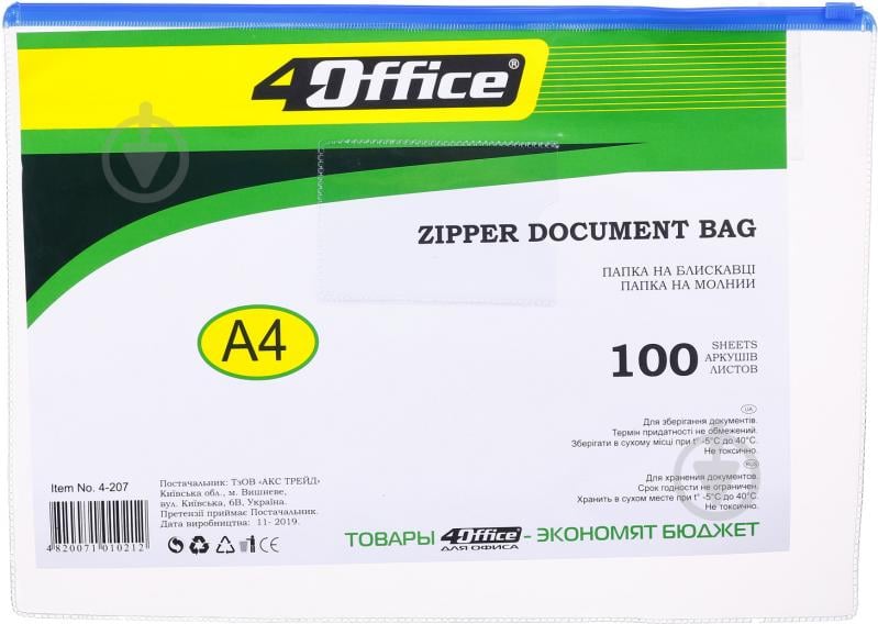 Папка на блискавці прозора A4 PVC 4-207 4Office - фото 9