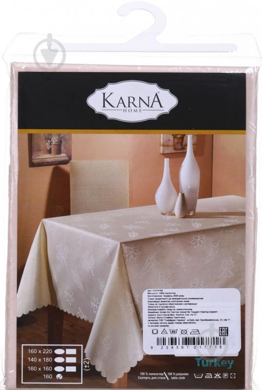 Скатерть Dertsiz Ø 160 см кофейный Karna - фото 4 Скатерть Dertsiz Ø 160 см кофейный Karna - фото 4