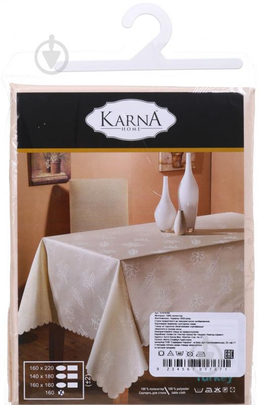 Скатертина Dertsiz Ø 160 см золотий Karna - фото 4 Скатертина Dertsiz Ø 160 см золотий Karna - фото 4