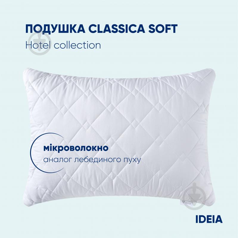 Подушка H&S Classic Soft IDEIA 50x70 белый - фото 2