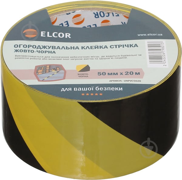 Огороджувальна сигнальна стрічка Elcor клейка 20 м - фото 2