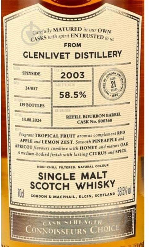 Виски Gordon & MacPhail Glenlivet Connoisseurs Choice 2003 0,7 л - фото 2