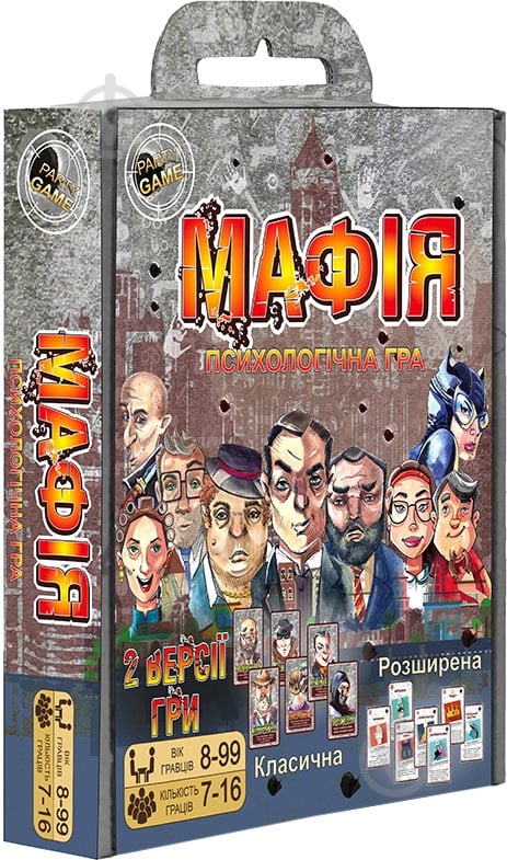 Игра настольная Strateg Мафия 314 - фото 1