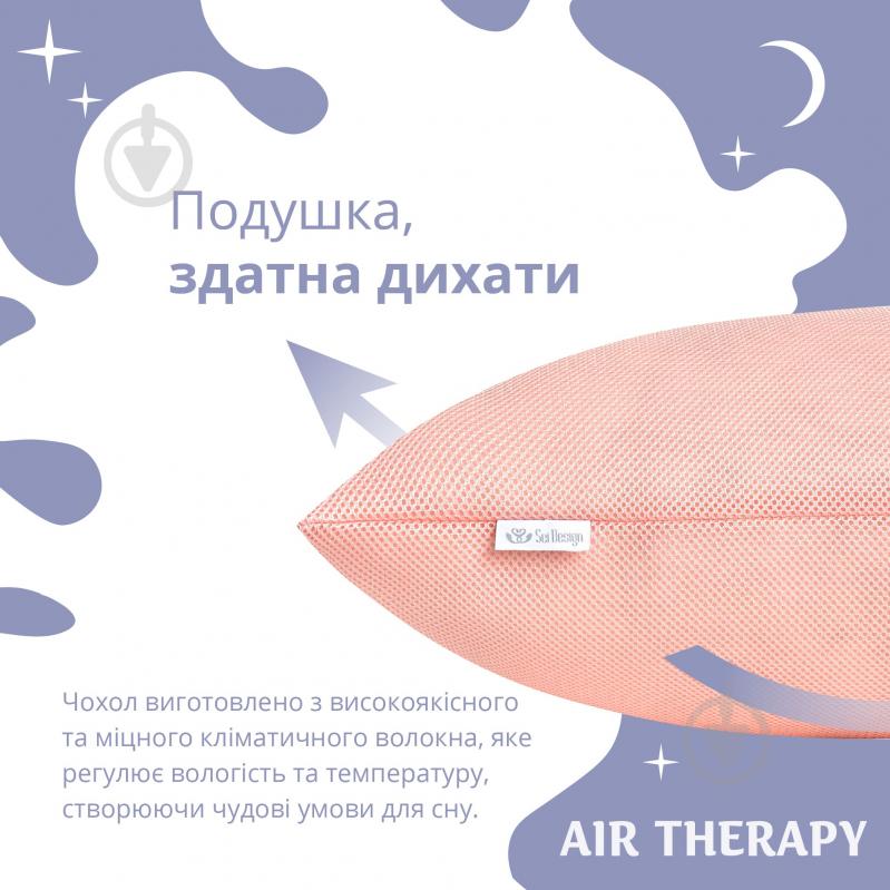 Набор подушек Air Therapy 2 шт. Sei Design 50x70 персик - фото 3