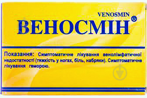 Веносмін в/плів. обол. №60 (10х6) таблетки - фото 1