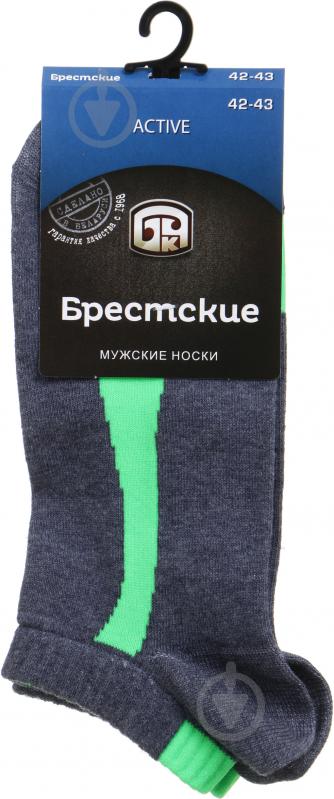 Носки мужские Брестские 2323 Active 119 р.27 темно-серый меланж - фото 1