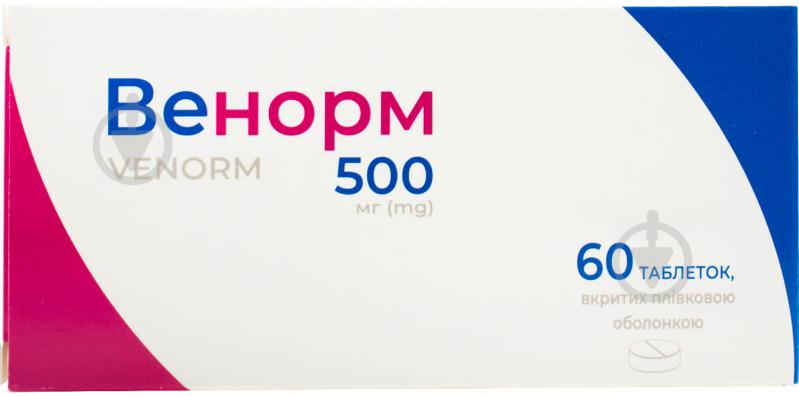 Венорм в/плів. обол. по 500 мг №60 (10х6) таблетки - фото 1