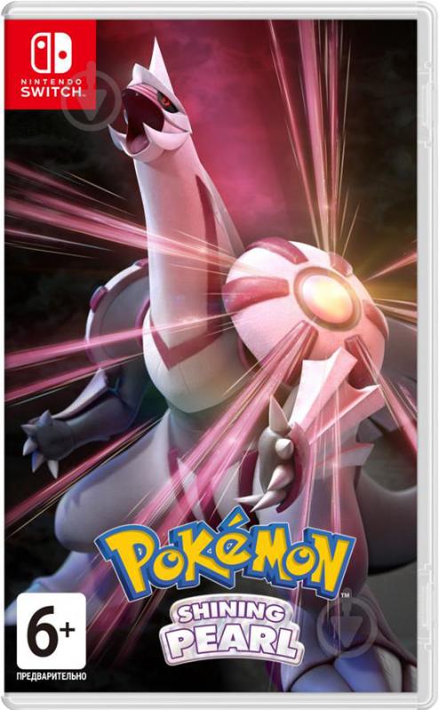 Игра NINTENDO Games Software Pokemon Shining Pearl (Switch) - фото 1