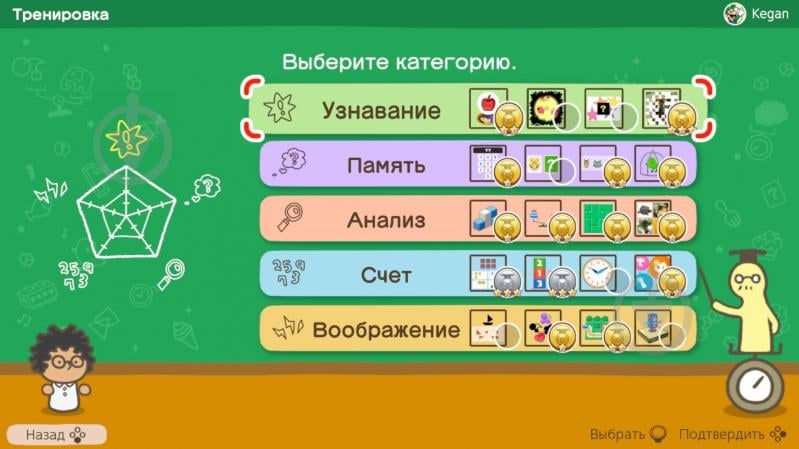 Игра Big Brain Academy Brain vs. Brain (45496429164) - фото 2