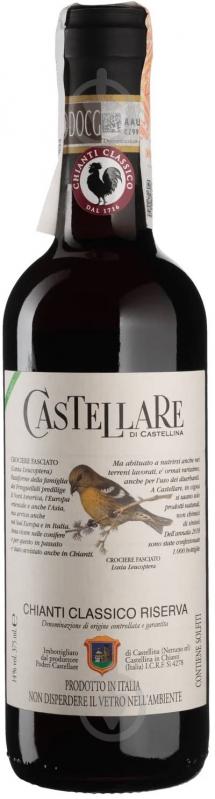 Вино Castellare di Castellina Chianti Classico Riserva 0,375 л - фото 1