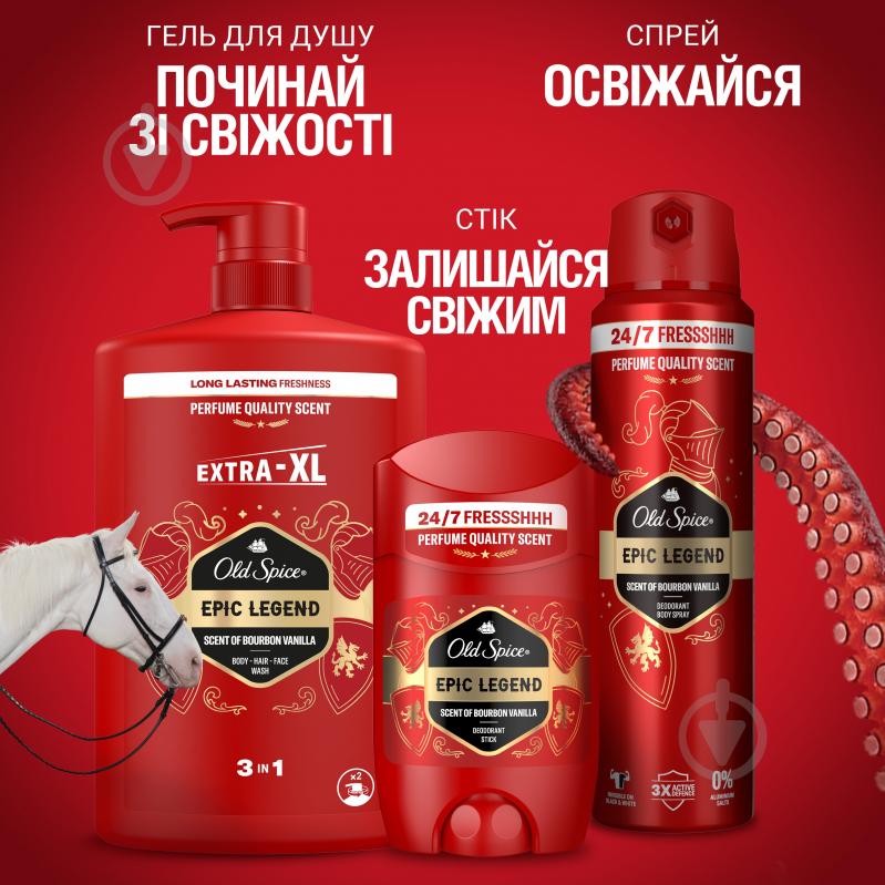 Гель для душа Old Spice 3-в-1 Epic Legend 1000 мл - фото 7