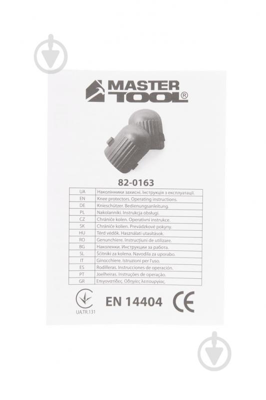 Наколенники MasterTool FOAM EVA II-EN 14404 82-0163 - фото 3 Наколенники MasterTool FOAM EVA II-EN 14404 82-0163 - фото 3