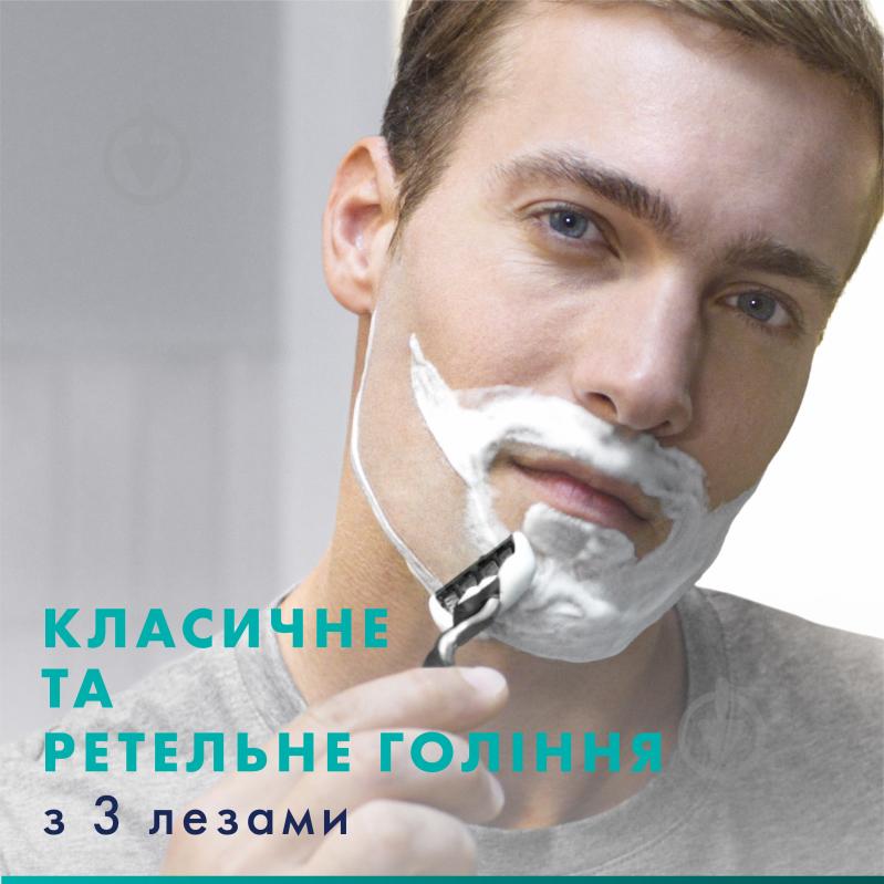 Сменный картридж GILLETTE Mach 3 5 шт. - фото 2