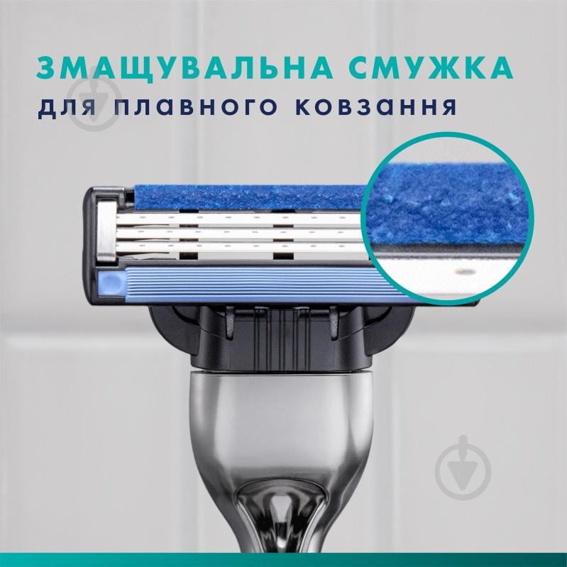 Сменный картридж GILLETTE Mach 3 5 шт. - фото 3