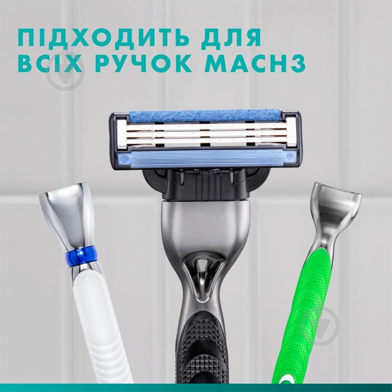 Сменный картридж GILLETTE Mach 3 5 шт. - фото 5