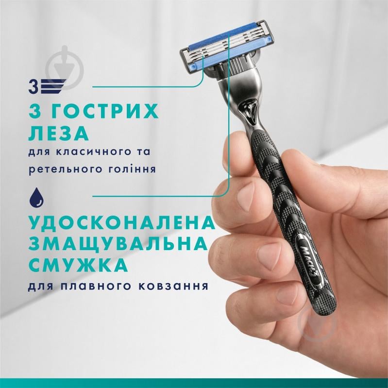 Сменный картридж GILLETTE Mach 3 5 шт. - фото 6