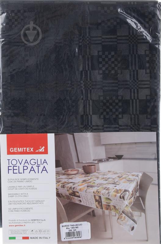 Скатерть Felpata 120x160 см синий Gemitex - фото 1