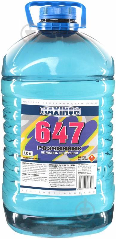 Розчинник 647 Maximum 4,5 л - фото 1