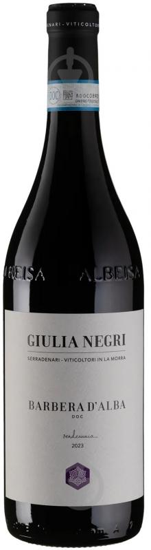 Вино Barbera d'Alba DOC 2023 Giulia Negri 0,75 л - фото 1 Вино Barbera d'Alba DOC 2023 Giulia Negri 0,75 л - фото 1