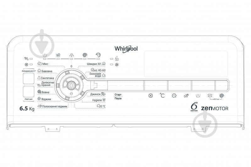 Стиральная машина Whirlpool TDLRB 65242BS EU/N - фото 8 Стиральная машина Whirlpool TDLRB 65242BS EU/N - фото 8